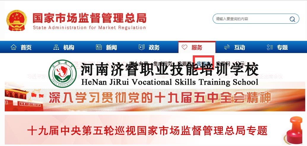 叉车证查询网,叉车培训