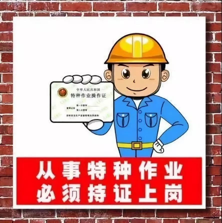 电工培训学校,电工证在哪考