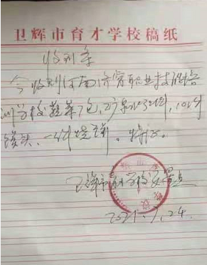 携手共进