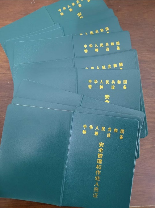 叉车证哪里考?叉车证报名,叉车证哪里办