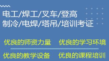 应急管理厅特种作业证有哪些种类,应急管理厅特种作业证全国通用吗