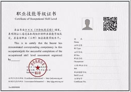 家具设计师登记证书怎么考