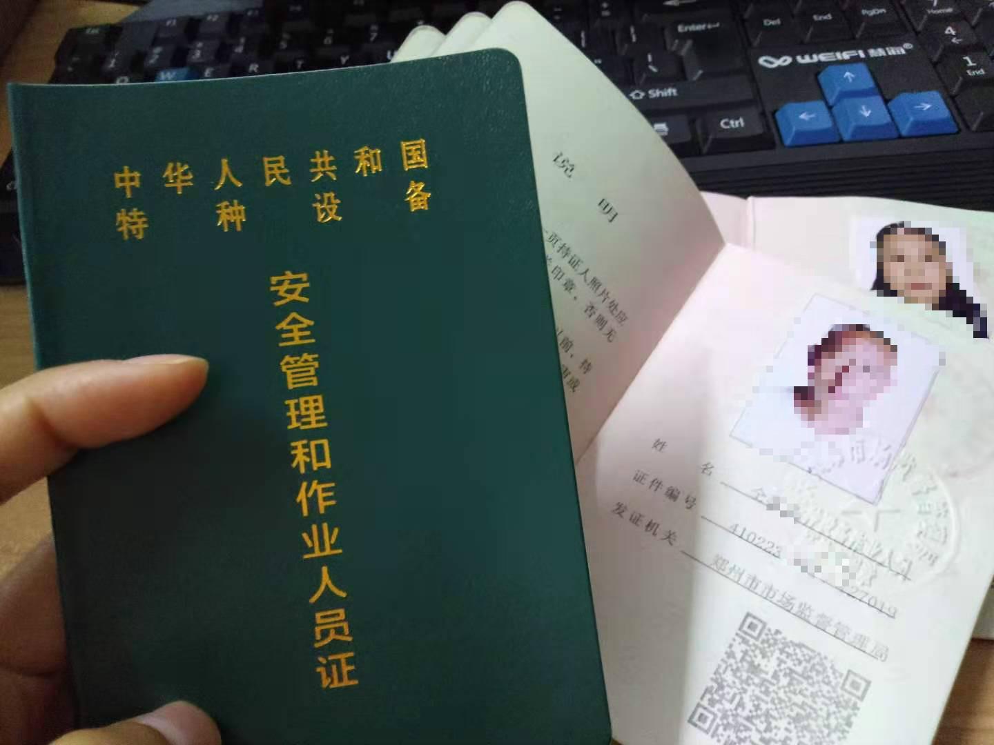 叉车证有几种类型（叉车证类型）