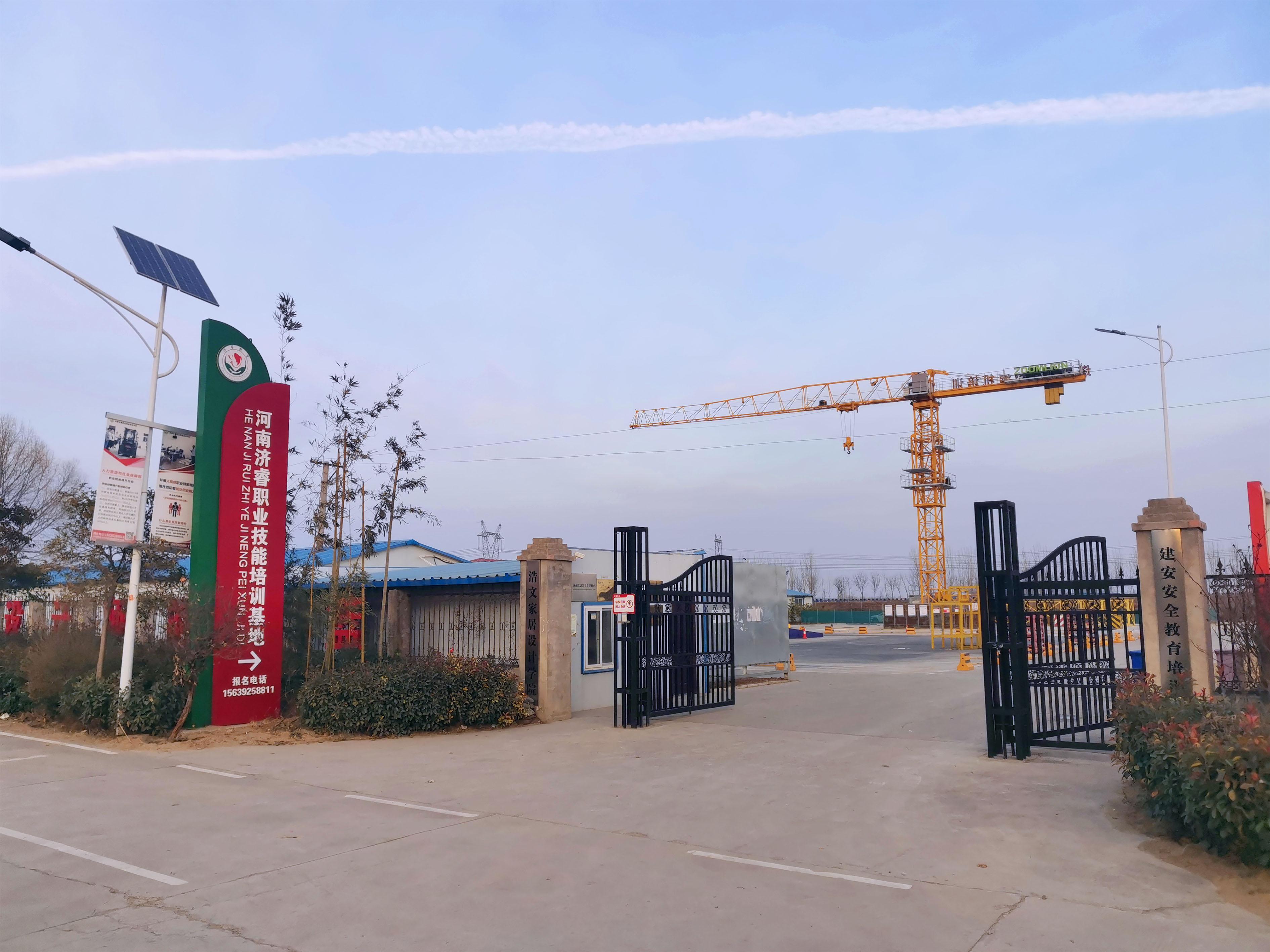 河南济睿职业技能培训学校