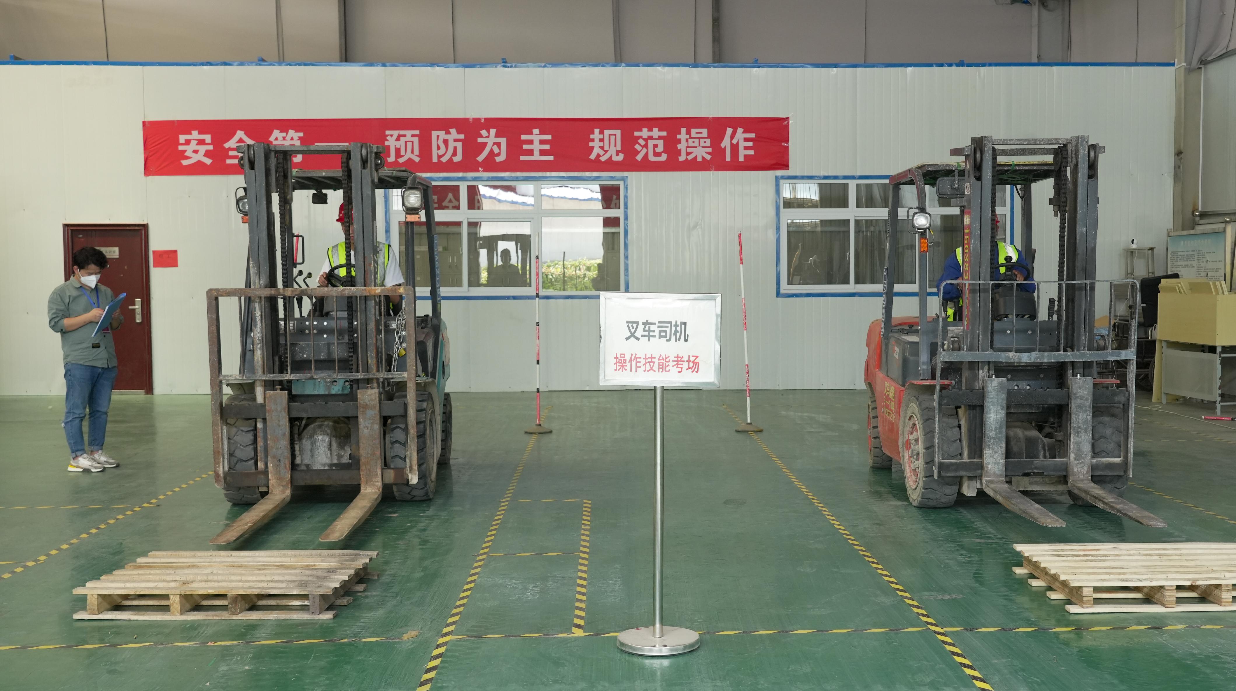 叉车培训学校